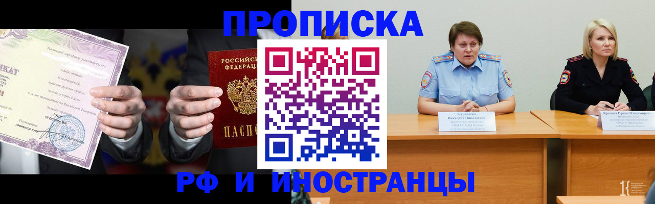 регистрация для школы в Гаджиево